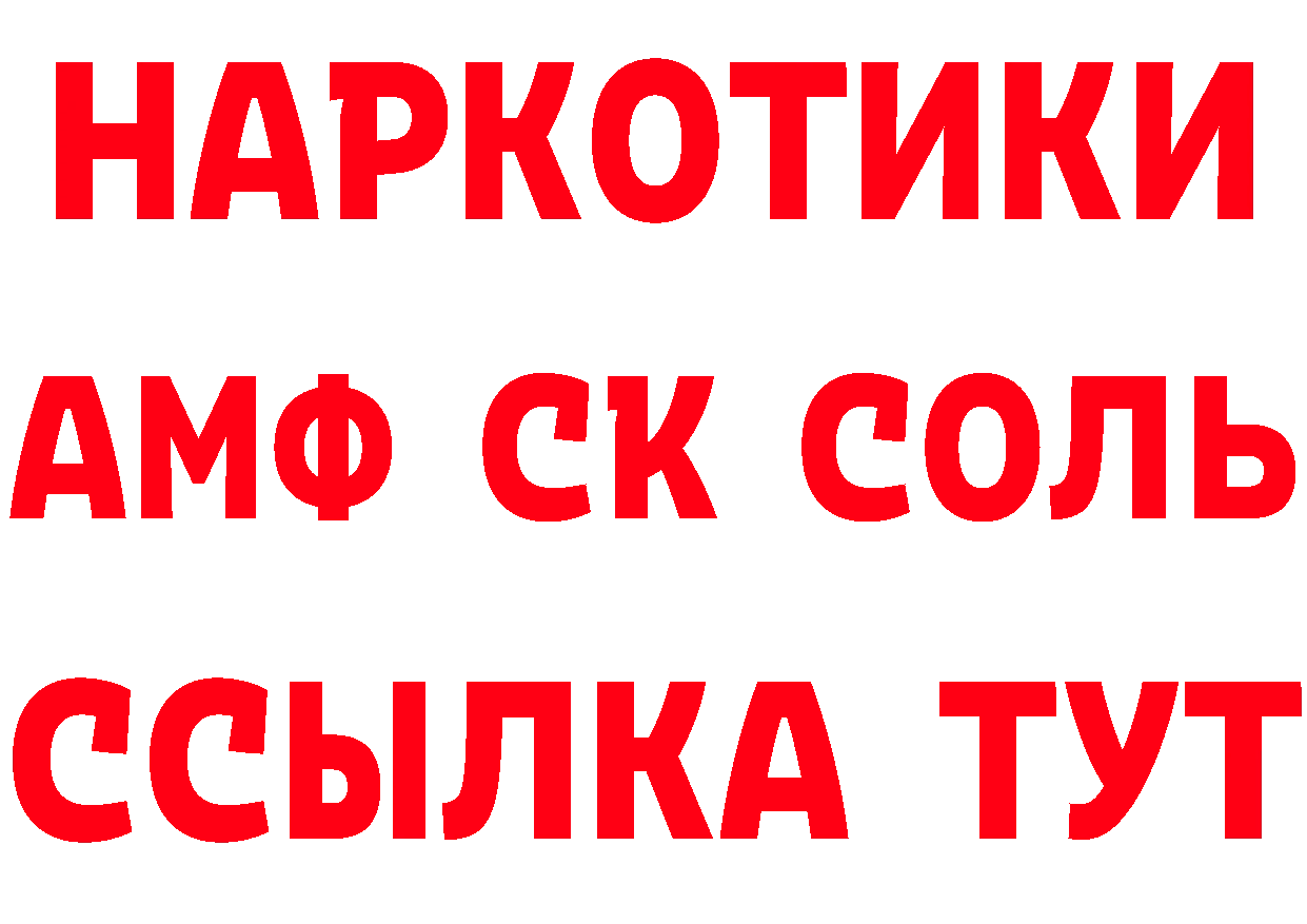 ГЕРОИН VHQ зеркало дарк нет hydra Верхотурье