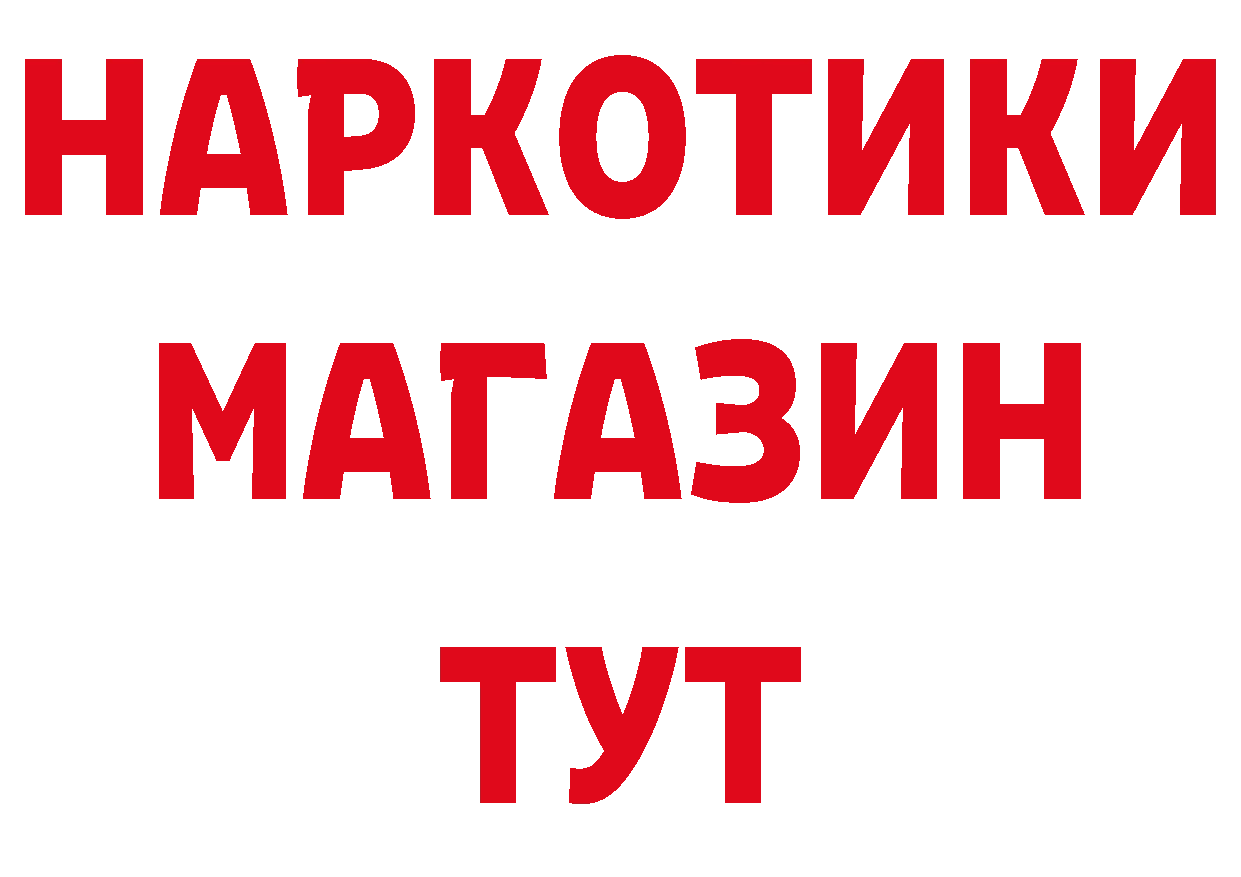 Марихуана AK-47 как зайти это гидра Верхотурье